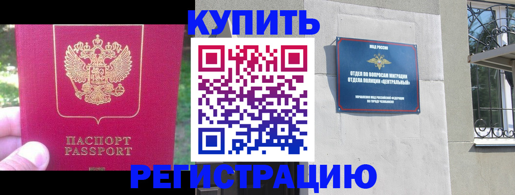 где прописаться в Кондопоге