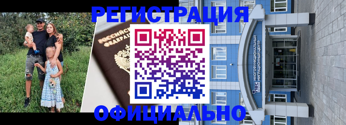 прописка в квартире в Кондопоге