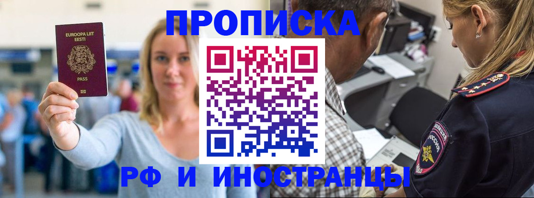 где прописаться в Кондопоге