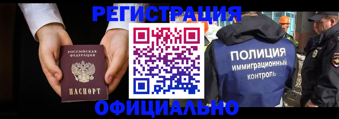 регистрация для дет. сада в Кондопоге