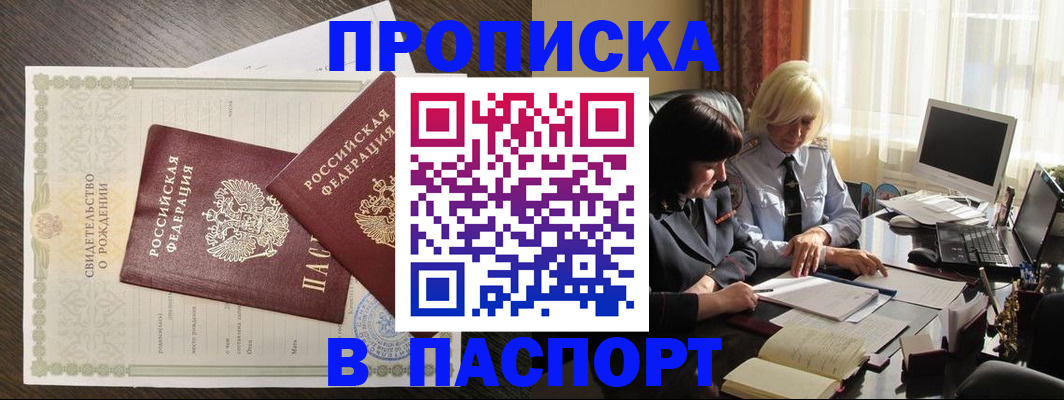 найти адрес прописки в Кондопоге